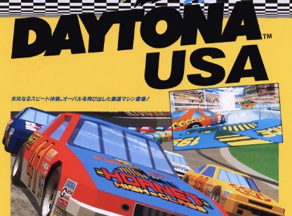 Daytona USA - Linked
